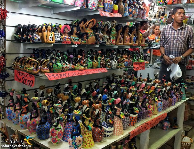 عروسک های رنگی و زیبای سالوادور