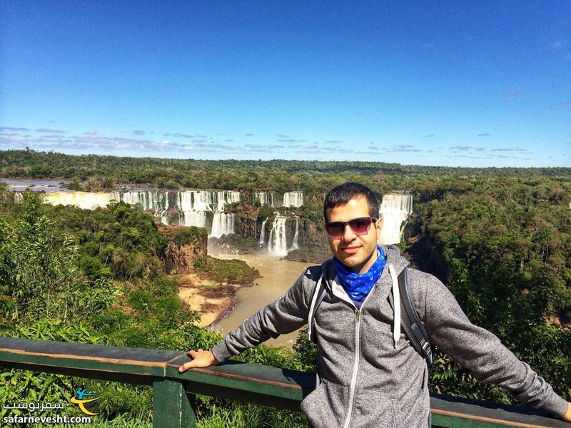 من و آبشارهای ایگواسو در غرب برزیل
