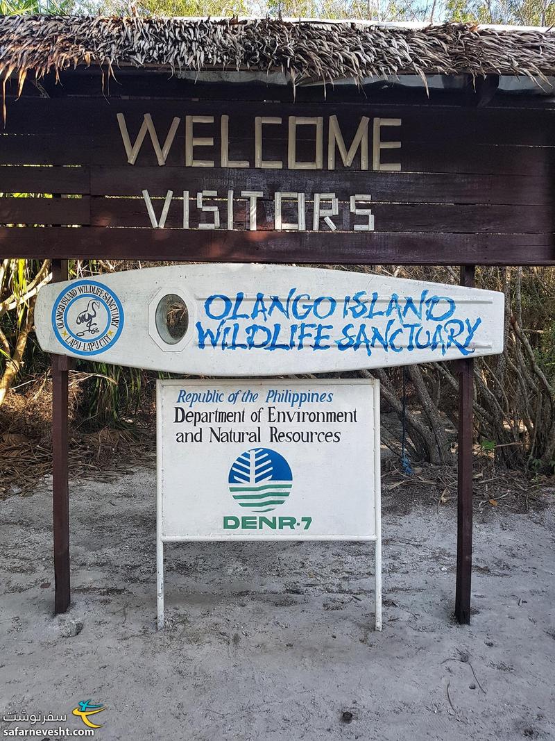 پناهگاه حیات وحش جزیره اولانگو
