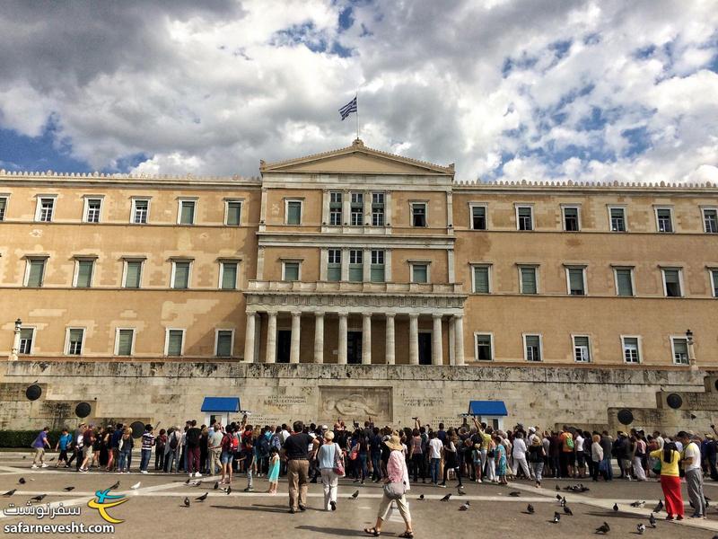 پارلمان یونان در شهر آتن