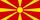 پرچم مقدونیه شمالی