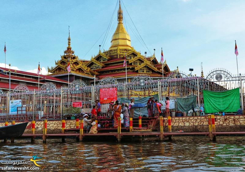 معبد پانگ دا در دریاچه اینله