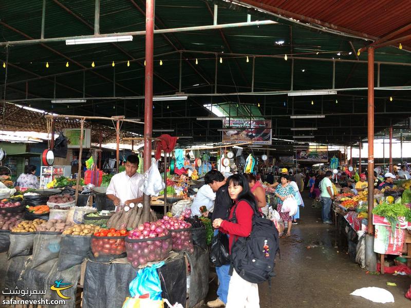  بازار روز پیورا
