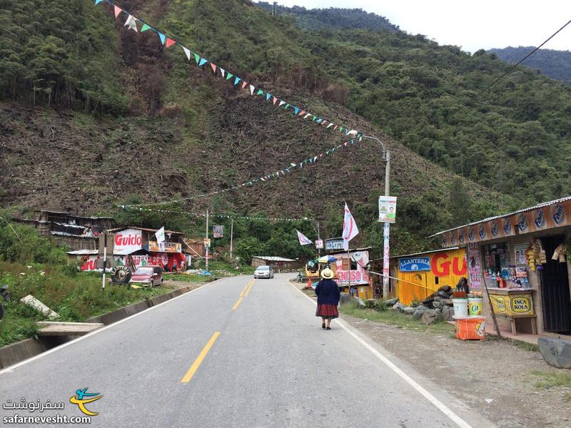 A village on the way to Hydroelectric.